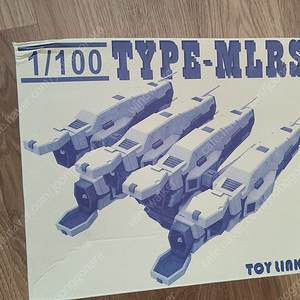 건담 솔로몬 1/100 사이살리스 전용 MLRS 사양 장비<Toy linkz(토이링크즈)제> 팝니다