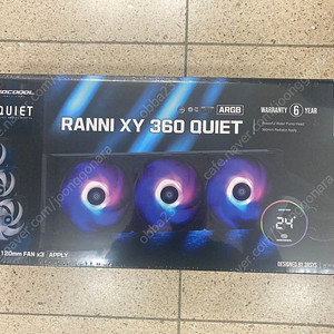 쓰리알 RANNI XY 360 QUIET 화이트