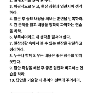 소방기술사 강의 같이 들으실 분 챗주세요.