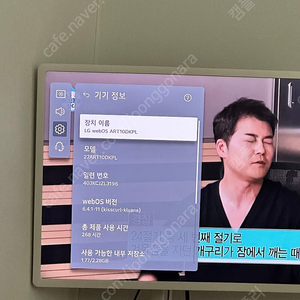 Lg 스탠바이미 27art10dkpl 판매 또는 스탠바이미고 교환