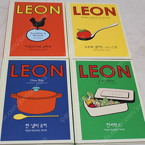 요리책 레옹 LEON 한국어판 4권 일괄 2만원