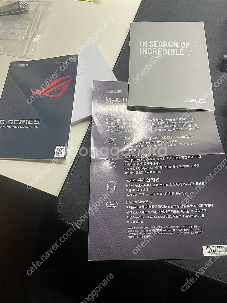 아수스 로그 제피러스 g15 ga503qc--4