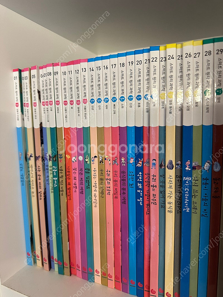 스마트 원리과학 그레이트북스 전권 72권--2