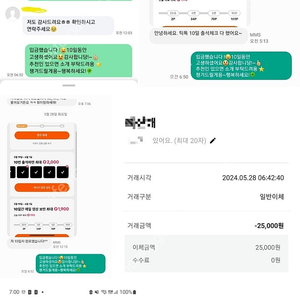 !!틱톡라이트 가입으로 최대 47000원 받아가기 !!최대 혜택