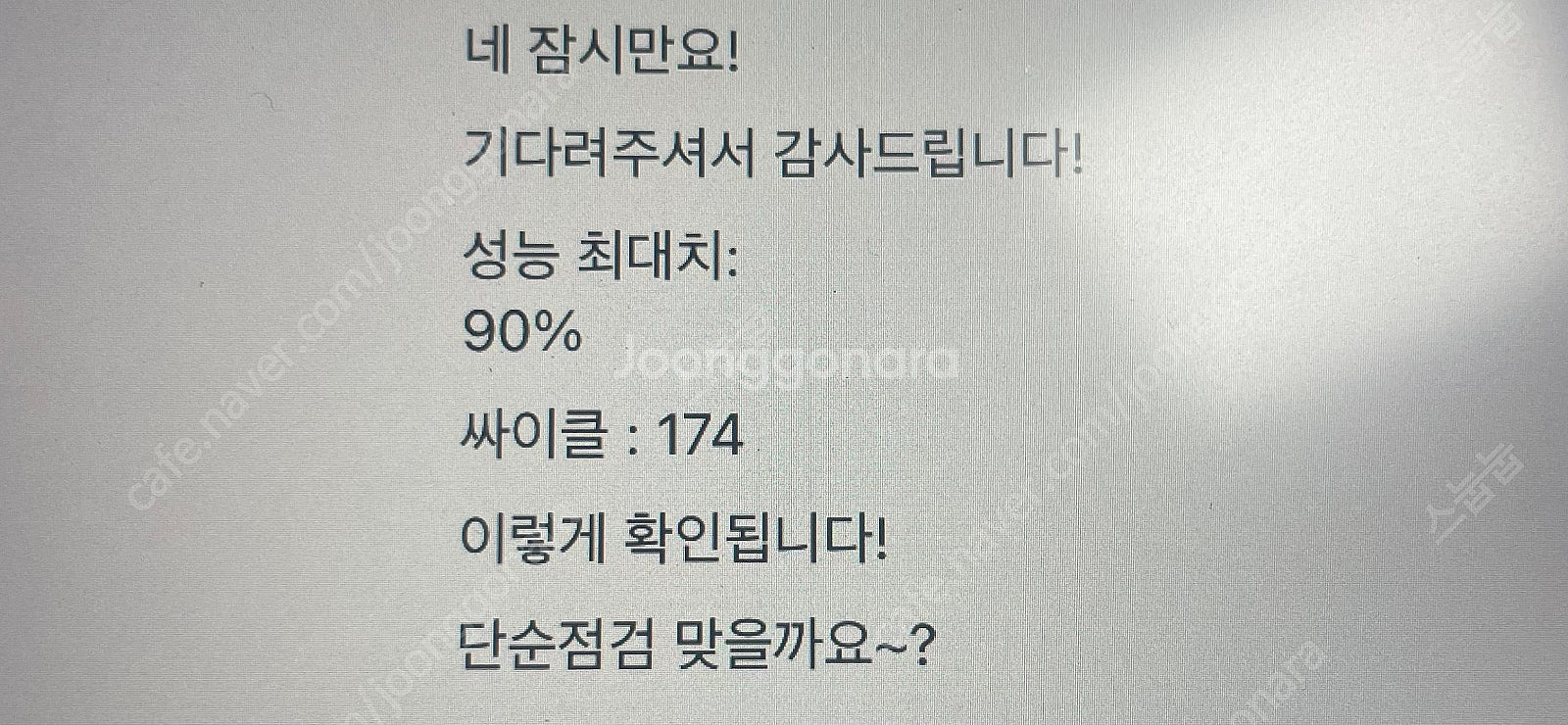 아이패드 프로 5세대 12.9 512G 풀박스(충전기 ...--2