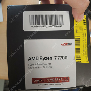 AMD 라이젠 라파엘 정품 R7 7700 (멀티팩)