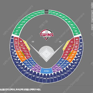 6월 25일, 26일, 27일 잠실 LG vs 삼성 경기 1루, 3루 오렌지응원석, 네이비석 2연석, 3연석, 4연석 양도합니다