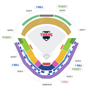 [프로야구] 6월20일 챔피언스필드 기아 타이거즈 : LG 트윈스 K5 4연석 가격기재 사진 가족전용 KIA KBO 야구 기아엘지 복도석 대박시야 엘지기아 엘지원정 6/20