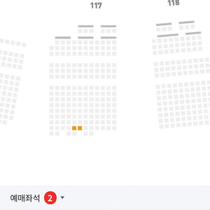 6/27(목) 한화 : 두산 1루 내야지정석(1층) 117블럭 2연석 최저가 (장당 1.8만원)