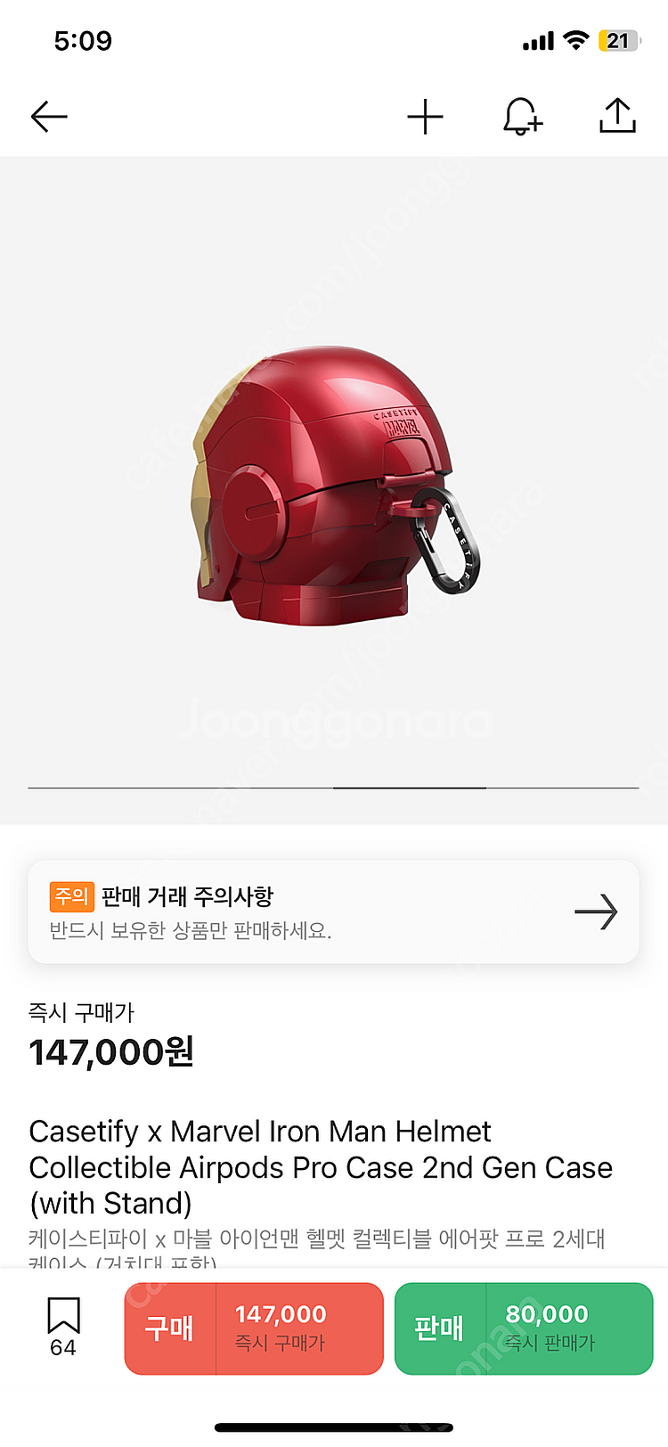 케이스티파이 에어팟 아이언맨 케이스 (2세대)--2