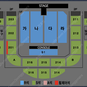 [안전거래/티켓 보유중] 나훈아 원주 콘서트 6/22 토 7:30 밤공연 S석 2연석 판매