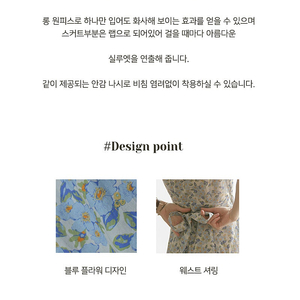 르니나 HANNAH floral lap dress_blue (M)