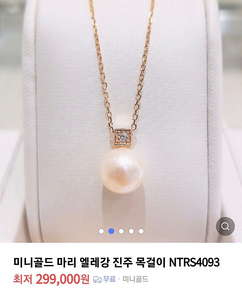 미니골드 14k 로즈골드 진주 목걸이