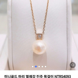 미니골드 14k 로즈골드 진주 목걸이