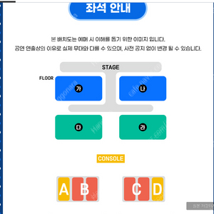 [ 싸이 흠뻑쇼 과천 ] 지정석SR 4연석 팝니다