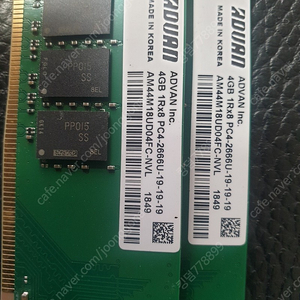 ADVAN DDR4 8G (4Gx2) RAM PC4-2666u 팔아요