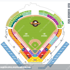 6.26 (수) 한화이글스파크 한화 VS 두산 3루 내야탁자 300구역 3연석