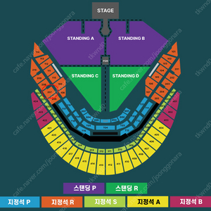 두아리파 12/5(목) R석 207 2연석 장당+2만