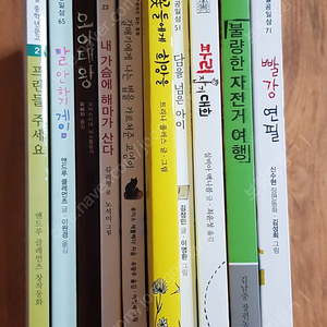 기파랑 선랑 10권 택포 68,000원