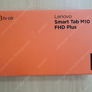 Lenovo Smart Tap M10 FHD Plus ( 레노버 스마트 탭 ) TB-X606F 단순개봉 판매