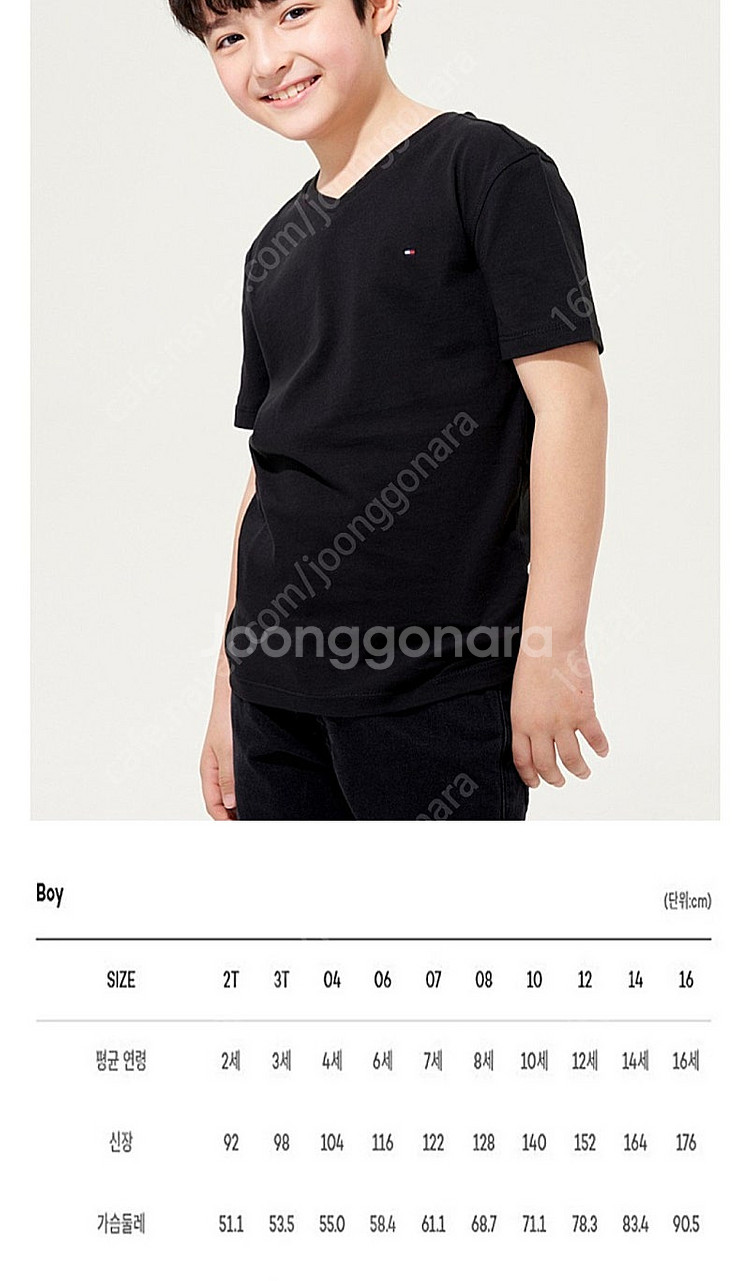 타미키즈 반팔 블랙 8사이즈 새상품--4