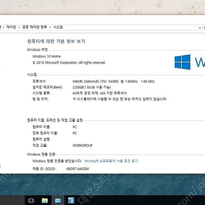 [광명사거리] 넷뷔 LENOVO 110S 7만원