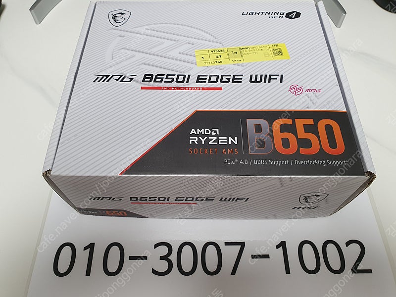[ 판 매 중 ] MSI MPG B650I edge 엣지 WIFI