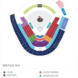 6월20일 롯데 KT 3루 응원지정석 통로 3연석