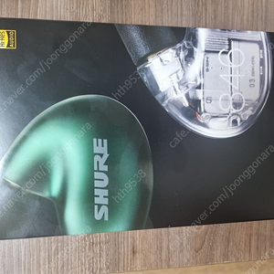 슈어 shure se846 gen2 삼아정품 미개봉 새제품 제이드색상 팝니다