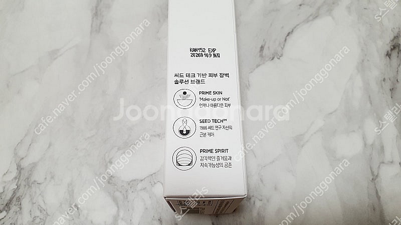 [새상품] 프리메라 유스 래디언스 비타티놀 세럼 21g...--7