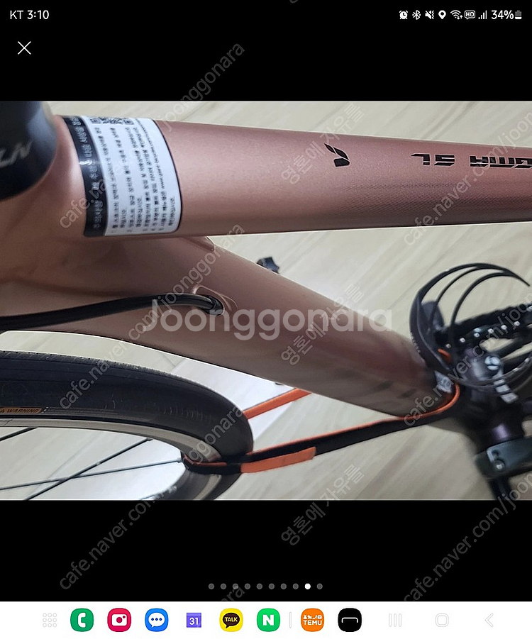 자이언트 리브 랑마 (여성용)sl2 52만원--4