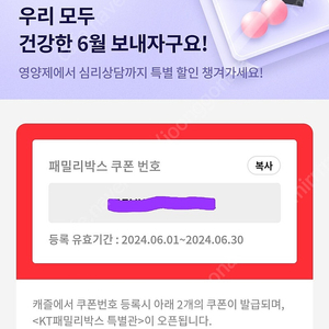 캐즐 필팟, 마인드카페 할인 쿠폰 -> 무료나눔