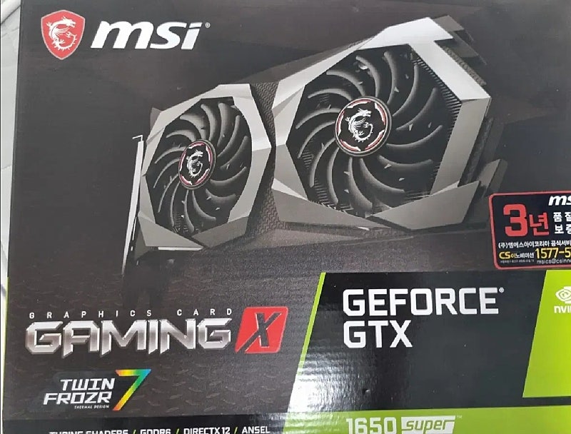 msi gtx 1650 super 트윈프로져7