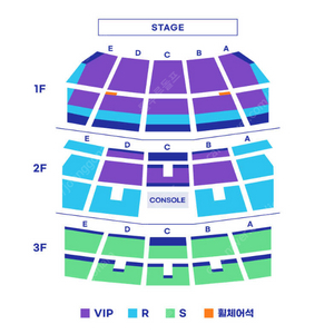LILPACON 릴파 콘서트 명당 2연석 양도합니다. 릴파콘 좌석 다수