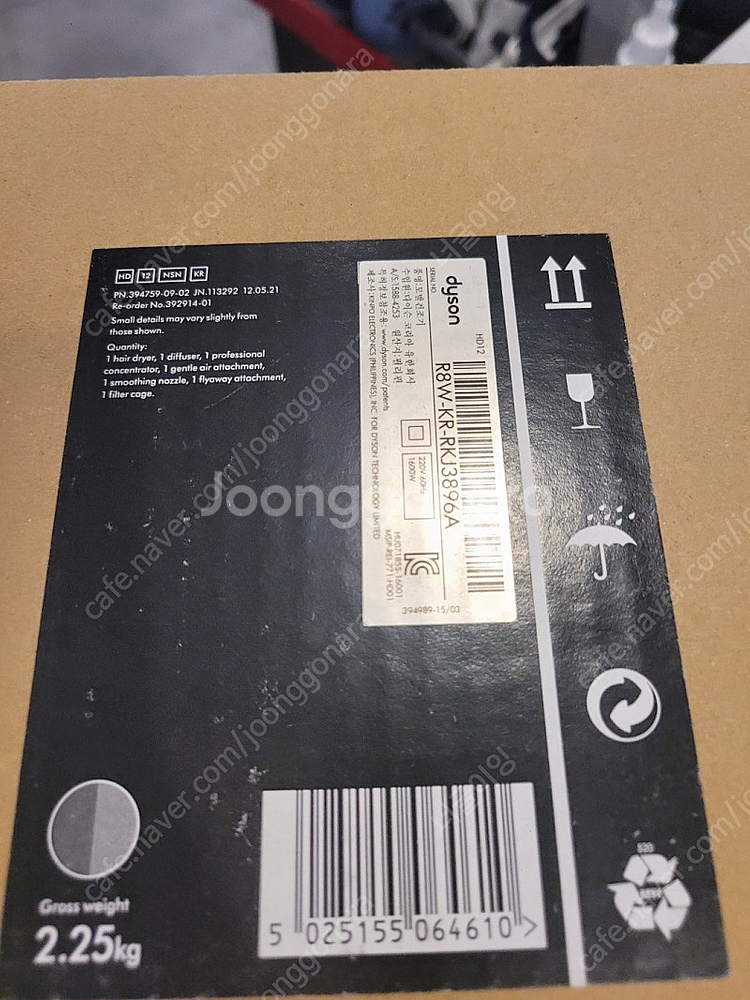 24년 입고 다이슨슈퍼소닉 프로페셔널 HD12 리미티드 5대 판매 (미개봉)--0