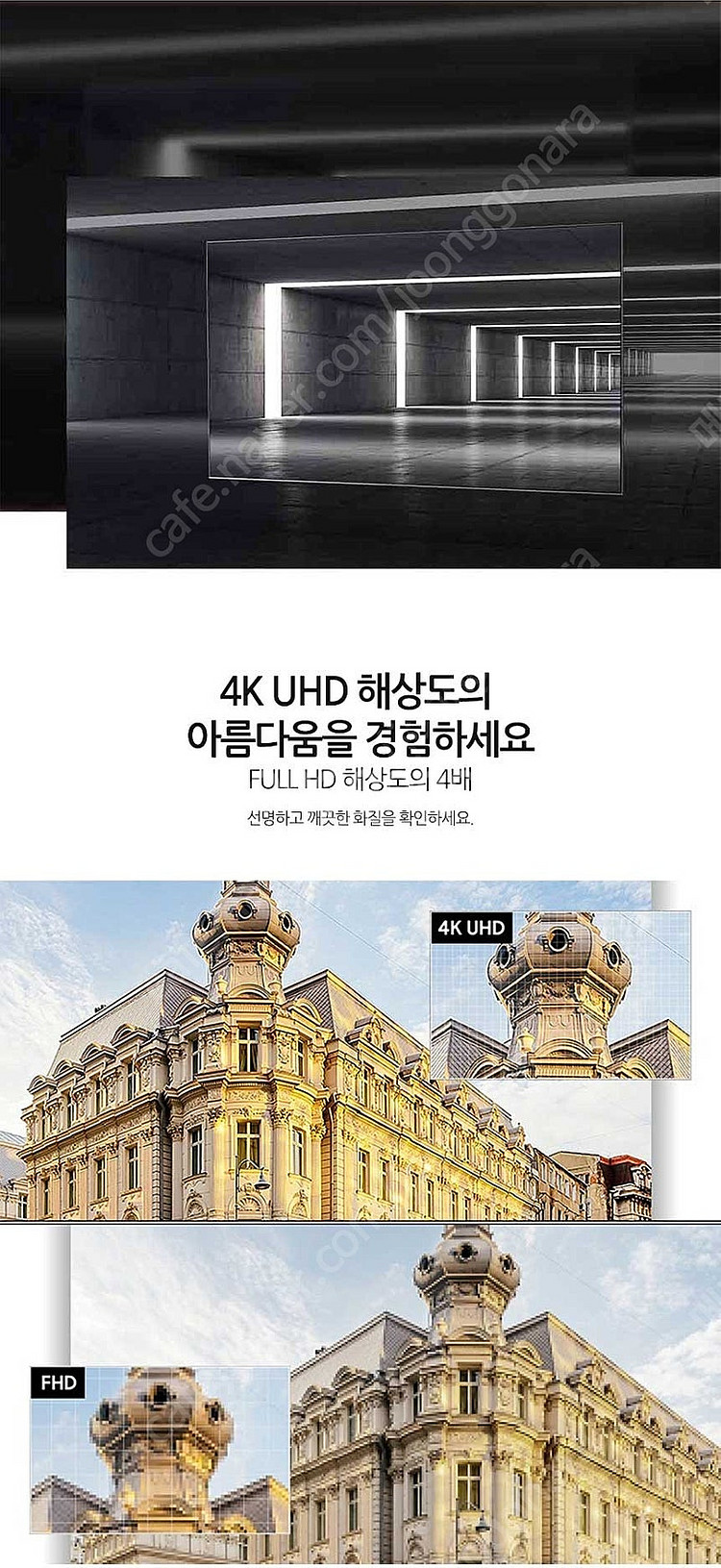 삼성 55인치TV 55TU690T 4K 스마트TV 1년...--2