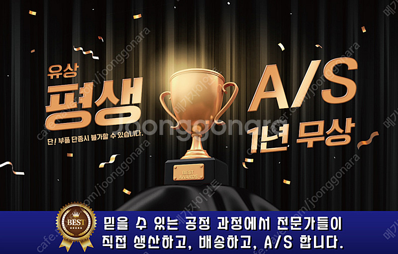 삼성 55인치TV 55TU690T 4K 스마트TV 1년...--8