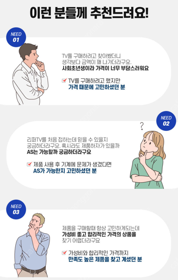 삼성 55인치TV 55TU690T 4K 스마트TV 1년...--9