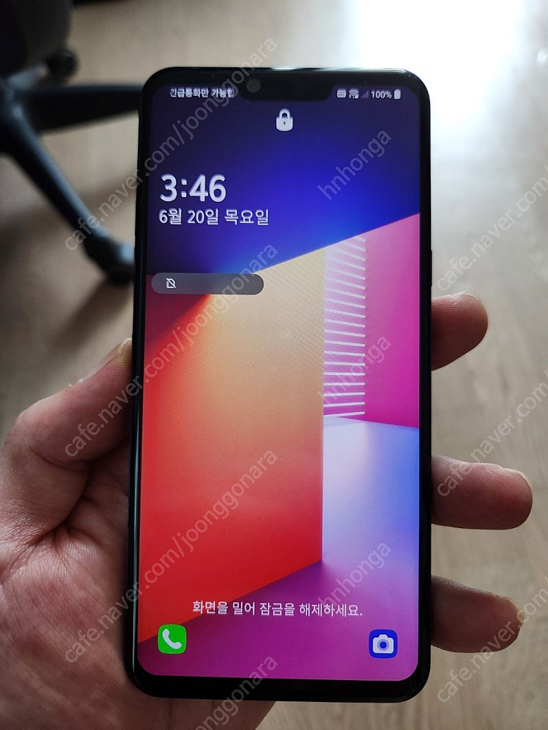 LG g8 배터리 스웰링난 정상폰 판매합니다. 블루오션 색상