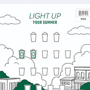 스타벅스 프리퀀시 일반