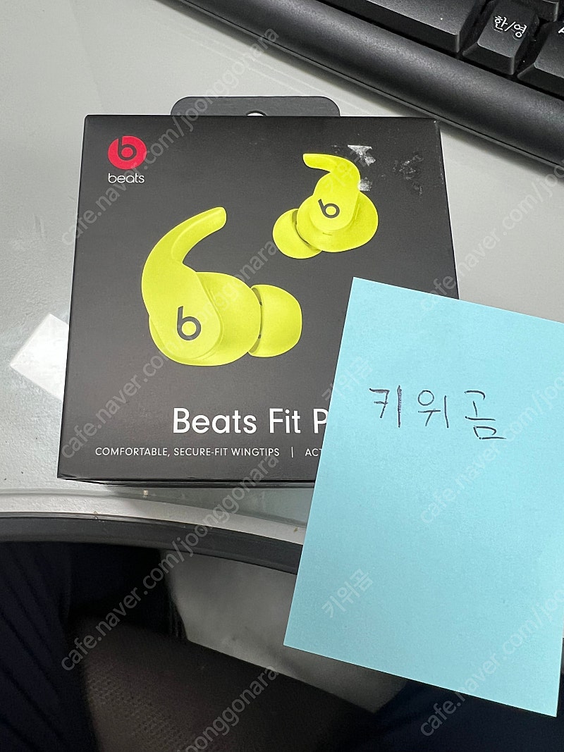 Apple Beats Fit Pro 애플 비츠 핏 프로 네온