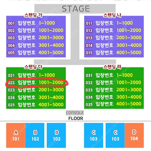 <정가양도> 싸이흠뻑쇼 대전 (7/27) 티켓 총 3장 (부분 양도는 문의주세요!)