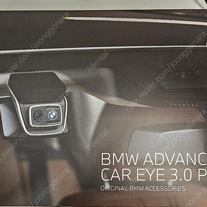 BMW 블랙박스 careye 3.0 판매합니다