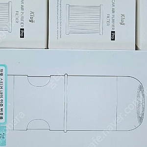 클럭 차량용 공기청정기 프로+ 정품필터 10개