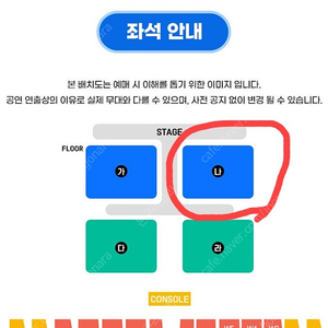 싸이 흠뻑쇼2024인천 스탠딩 나 구역 2000번대