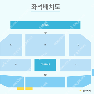 윤하 소극장 콘서트 양도합니다.