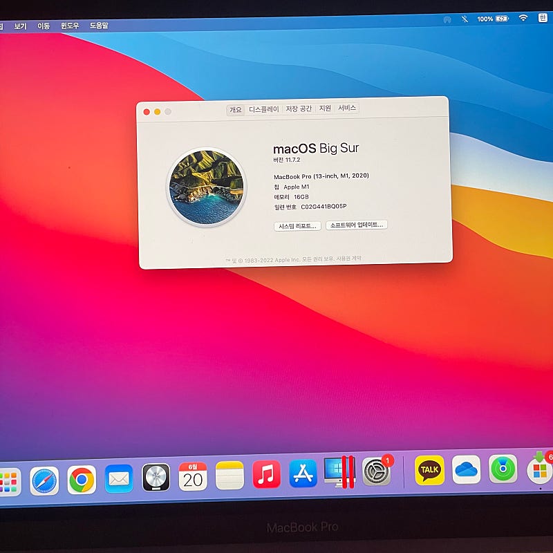 맥북프로 m1 13인치 16gb/1TB 판매합니다