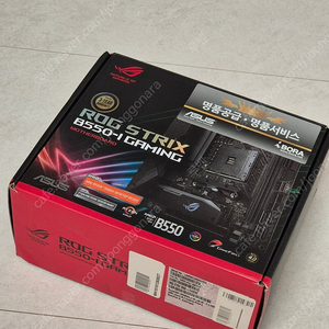 ASUS B550i rog strix 메인보드