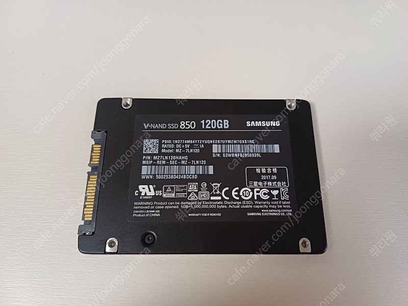 삼성 850 SSD 120GB