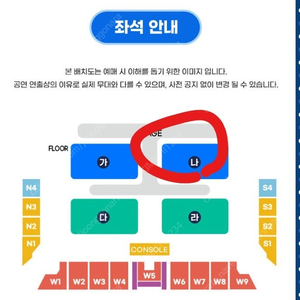 싸이 흠뻑쇼 과천 토요일 스탠딩 SR 다량 양도합니다